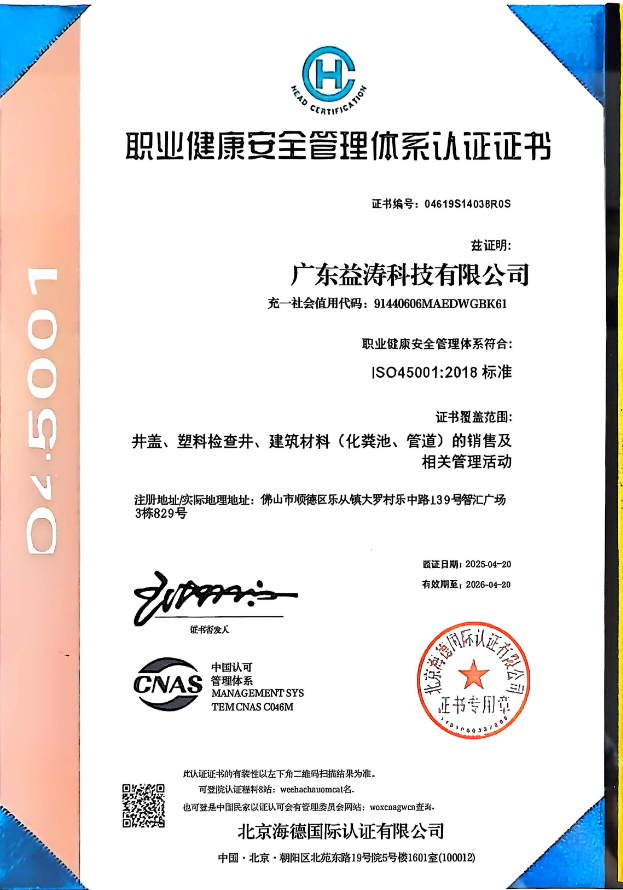 原州荣誉证书
